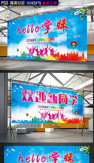 平面廣告設(shè)計(jì)與軟件開發(fā) 從素材模板下載到數(shù)字實(shí)現(xiàn)