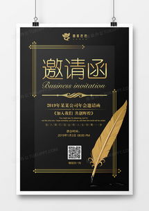 簡(jiǎn)約大氣廣告設(shè)計(jì)模板 高效創(chuàng)意開發(fā)與精品資源獲取指南