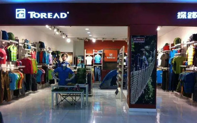 探路者的代價 戶外用品銷售挑戰下，凈利潤預降65%背后的存貨跌價準備之困